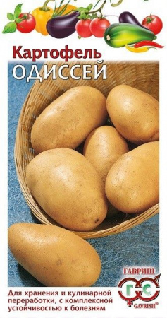 Картофель Одиссей 0.025г (Гавриш) - КОЛОРЛОН ВТД Новосибирск