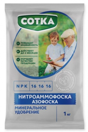 Удобрение Минеральное  Сотка® Нитроаммофоска (Азофоска) пак 1кг - КОЛОРЛОН ВТД Новосибирск