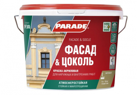 Краска фасадная PARADE F30 Фасад & Цоколь база С 9л Россия - КОЛОРЛОН ВТД Новосибирск