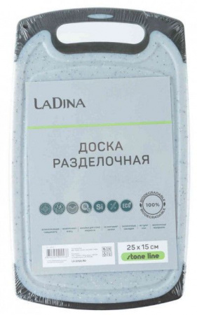 Доска разделочная LaDina пластик 25.3*15*0.7см 100403/60 - КОЛОРЛОН ВТД Новосибирск