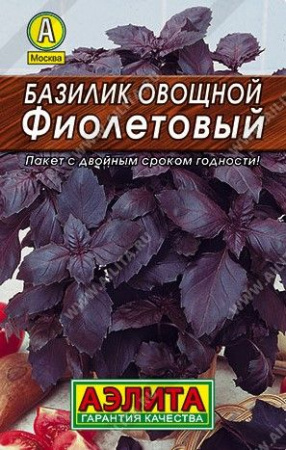 Базилик Фиолетовый 0.2г (Аэлита) цв - КОЛОРЛОН ВТД Новосибирск