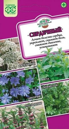 Лекарственный огород Сердечный 0.7г (Гавриш) - КОЛОРЛОН ВТД Новосибирск