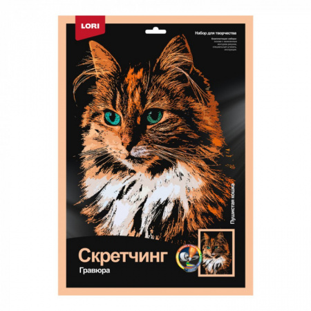 Гр-766 Скретчинг 30*40см Животные "Пушистая кошка" - КОЛОРЛОН ВТД Новосибирск