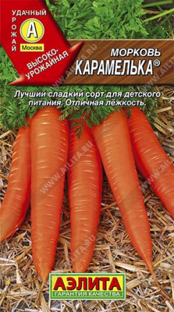 Морковь Карамелька (Аэлита) цв - КОЛОРЛОН ВТД Новосибирск