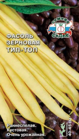 Фасоль Тип Топ (СеДеК) цв - КОЛОРЛОН ВТД Новосибирск