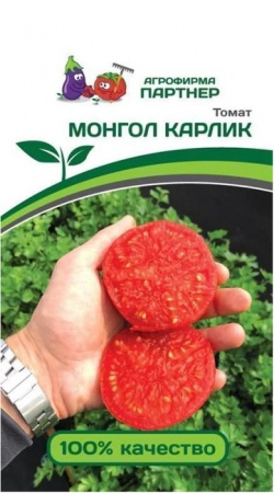 Томат Монгол Карлик 10шт (Партнер) - КОЛОРЛОН ВТД Новосибирск