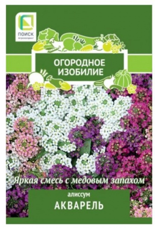 Алиссум Акварель 0.3г (Поиск) - КОЛОРЛОН ВТД Новосибирск