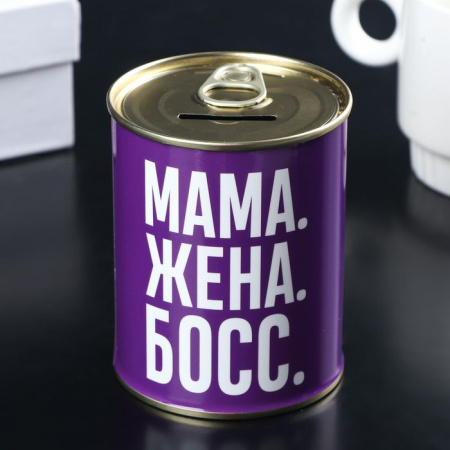 Копилка-банка металл "Заначка для мамы" 7,5х9,5 см   4715620 - КОЛОРЛОН ВТД Новосибирск