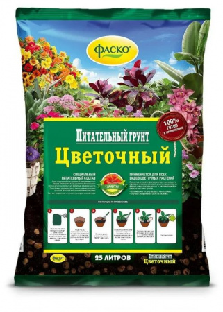Почвогрунт Фаско® Цветочный Универсальный 25л - КОЛОРЛОН ВТД Новосибирск