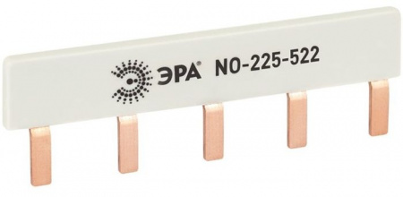 ЭРА Шина соединительная (3шт) 1Р 63А 5PIN NO-225-522 - КОЛОРЛОН ВТД Новосибирск