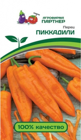 Перец Пиккадили 0.25г (Партнер) - КОЛОРЛОН ВТД Новосибирск