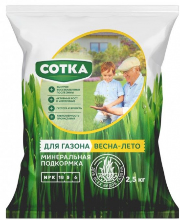 Тукосмесь   Сотка® Для Газона Весна-Лето пак 2,5кг - КОЛОРЛОН ВТД Новосибирск