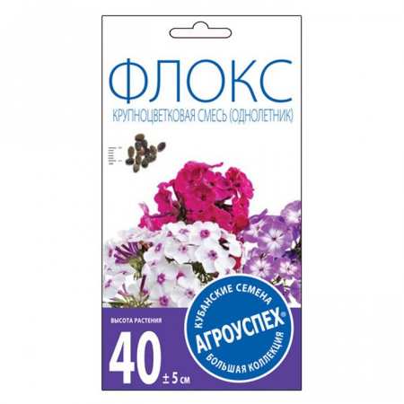 Флокс Крупноцветковая смесь 0,2г Агроуспех - КОЛОРЛОН ВТД Новосибирск