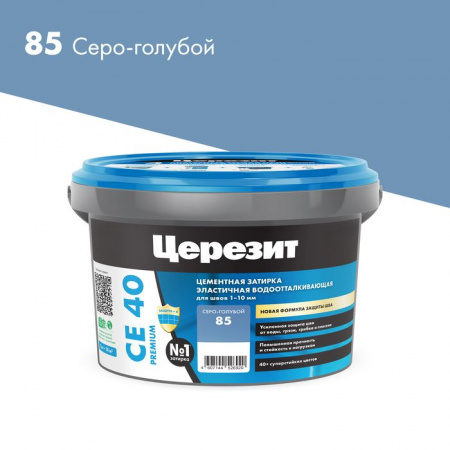 CE 40/2 Затирка эл вод против (серо-голубая 85) 2кг - КОЛОРЛОН ВТД Новосибирск