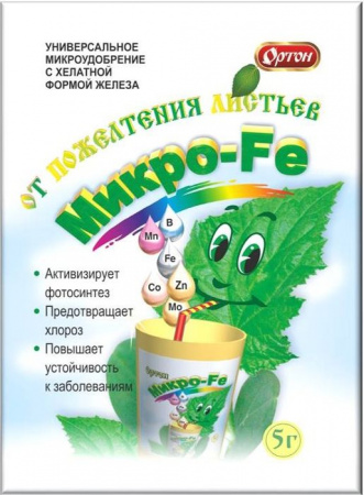 Ортон Микро-Fe, универсальное 5г - КОЛОРЛОН ВТД Новосибирск