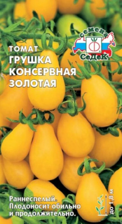 Томат Грушка Консервная золотая 0.1г (Седек) цв - КОЛОРЛОН ВТД Новосибирск