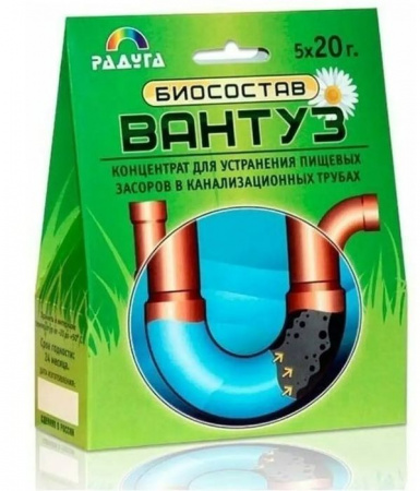 ВАНТУЗ для безопасной очистки канализационных труб 5*20г - КОЛОРЛОН ВТД Новосибирск