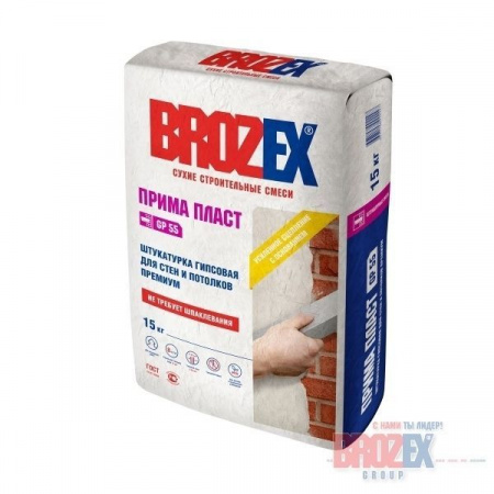 Гипсовая штукатурная смесь BROZEX GP 55 Прима Пласт, 15 кг - КОЛОРЛОН ВТД Новосибирск