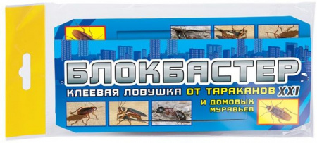 Ловушка-домик Блокбастер от тараканов, муравьев 1шт (ВХ)200шт - КОЛОРЛОН ВТД Новосибирск