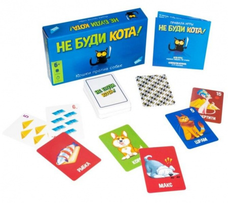 2208C Игра детская настольная "Не буди кота" - КОЛОРЛОН ВТД Новосибирск