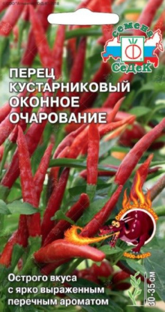 Перец декорат. Оконное Очарование 0.1г, острый (СеДеК) цв - КОЛОРЛОН ВТД Новосибирск