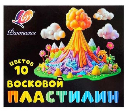 Пластилин 10цв.,150гр. ЛУЧ "Фантазия" 35С 2301-08 мягкий (восковый) - КОЛОРЛОН ВТД Новосибирск