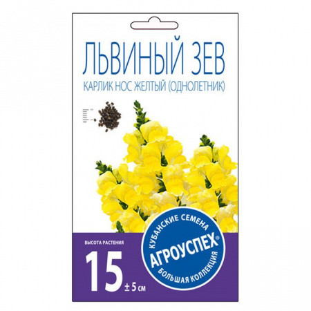 Львиный зев Карлик нос желтый  0,1г (Агроуспех) - КОЛОРЛОН ВТД Новосибирск