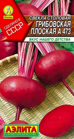 Свекла Грибовская плоская 3г (Аэлита) цв - КОЛОРЛОН ВТД Новосибирск