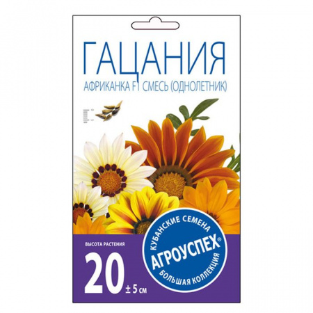Гацания Африканка смесь *0,1г Новинка! (Агроуспех) - КОЛОРЛОН ВТД Новосибирск