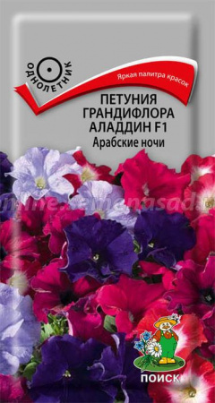 Петуния Алладин F1 Арабские ночи (Поиск) - КОЛОРЛОН ВТД Новосибирск