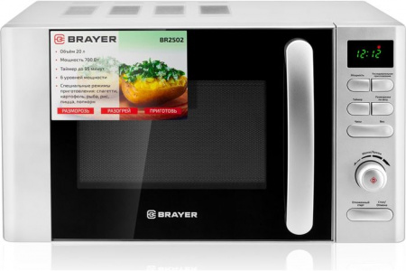 Микроволновая печь BRAYER BR2502, 700 Вт, 20 л, цифр.управл, 8 режим. пригот.LED дисп, тайм. 95 мин - КОЛОРЛОН ВТД Новосибирск