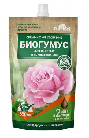 Биогумус для роз, 350мл - Florizel - КОЛОРЛОН ВТД Новосибирск