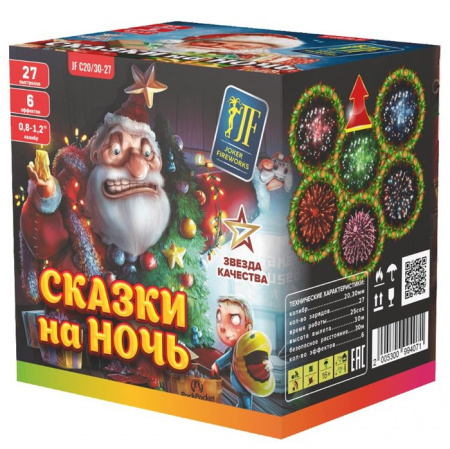 JF C20/30-27 (C12) Салютная установка "Сказки на ночь" - КОЛОРЛОН ВТД Новосибирск