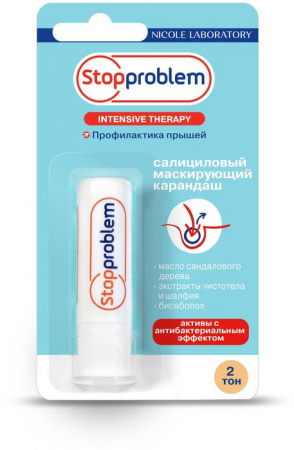 ML Stopproblem Салициловый карандаш маскир.т.02 - КОЛОРЛОН ВТД Новосибирск
