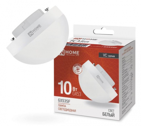 Лампа светодиодная LED-GX53SF-VC 10Вт 230В 4000K 1000Лм IN HOME - КОЛОРЛОН ВТД Новосибирск