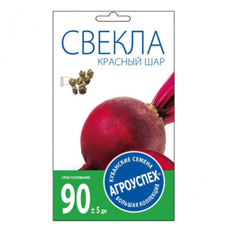 Свекла Красный шар скороспелая 3г Агроуспех - КОЛОРЛОН ВТД Новосибирск