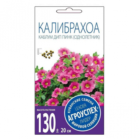 Календула Каблуна Желтая*0,3г (Агроуспех) - КОЛОРЛОН ВТД Новосибирск