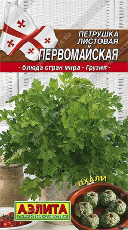 Петрушка Первомайская листовая ф.п.2г - КОЛОРЛОН ВТД Новосибирск