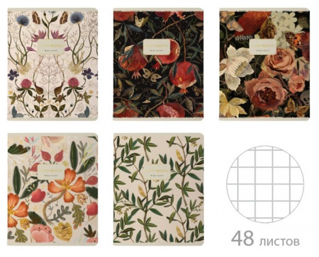 7-48-1277 ТЕТРАДЬ 48Л. "BLOOM FLOWERS" - КОЛОРЛОН ВТД Новосибирск