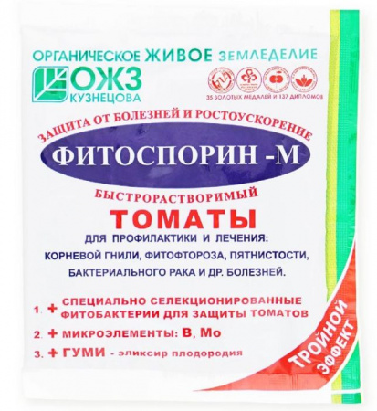 Фитоспорин-М 100гр Томат  быстрораств. паста  - КОЛОРЛОН ВТД Новосибирск