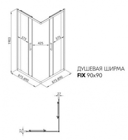 ДШ Фикс-Блэк 90*90, квадрат (2 места) - КОЛОРЛОН ВТД Новосибирск