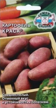 Картофель Краса 30шт (СеДеК) цв - КОЛОРЛОН ВТД Новосибирск