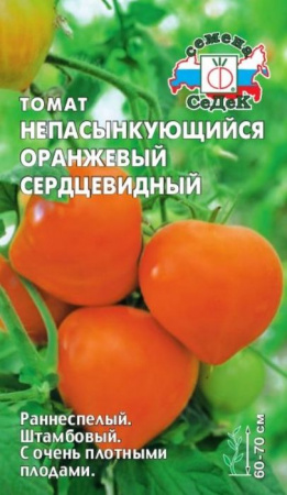 Томат Непасынкующийся оранжевый сердцевидный 0,1г (СеДеК) цв - КОЛОРЛОН ВТД Новосибирск