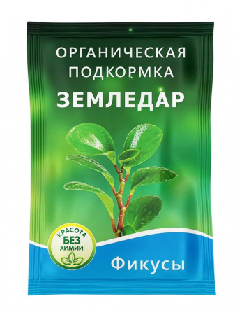 Органическая подкормка Фикусы, 10 мл Земледар - КОЛОРЛОН ВТД Новосибирск