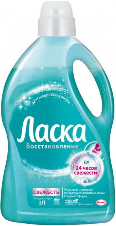 Средство для стирки жидкое Ласка Уход и свежесть , 3000 мл - КОЛОРЛОН ВТД Новосибирск