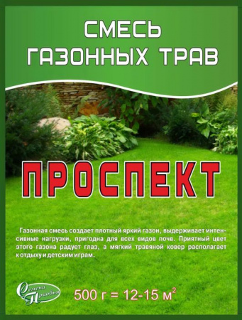 Газон Проспект 0,5кг - КОЛОРЛОН ВТД Новосибирск