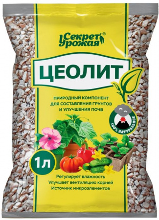 Цеолит, 1л Секрет Урожая, субстратная добавка - КОЛОРЛОН ВТД Новосибирск