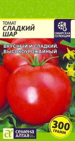 Томат Сладкий Шар/Сем Алт/цп 0,05 гр. Наша Селекция! - КОЛОРЛОН ВТД Новосибирск