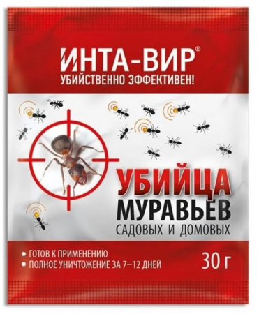 Инсектицидное средство от муравьев Инта-Вир® 30г (50шт.) - КОЛОРЛОН ВТД Новосибирск