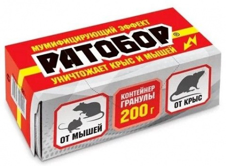 Ратобор зерно ЭКСТРА, 200г (ВХ) 30шт - КОЛОРЛОН ВТД Новосибирск